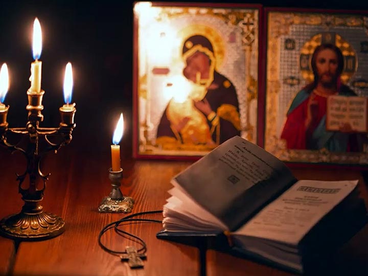 Эффективная молитва от гадалки в Шарапово для возврата любимого человека